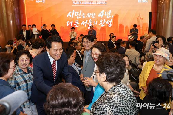 오세훈 서울시장이 1일 서울 서울시청에서 열린 '제40대 서울특별시장 취임행사'에 참석한 시민들과 인사하고 있다. [사진=곽영래 기자]