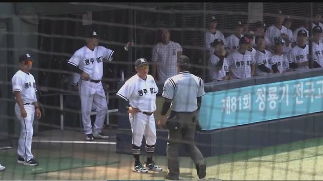 지난달 29일 진행된 배재고와 광주제일고의 고교야구 대회 모습