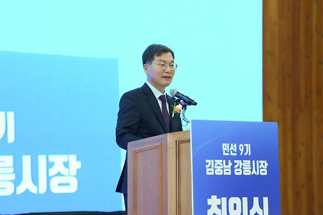 강릉시 지역화폐 지원금