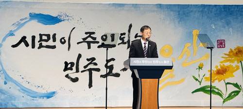김상욱 신임 울산시장이 1일 시청 강당에서 열린 취임식에서 울산의 주인이 시민임을 강조하는 내용의 취임사를 하고 있다. 울산시 제공