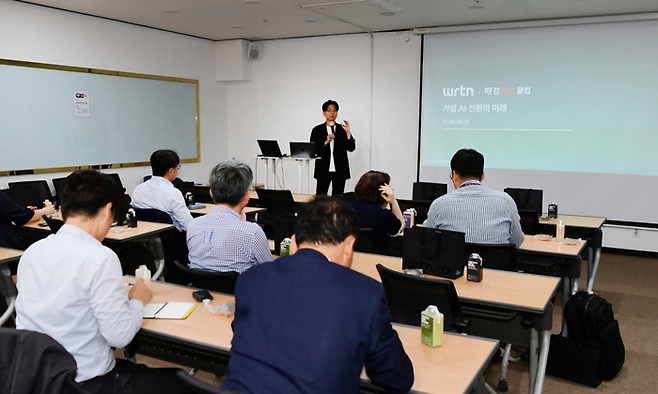 매경AX클럽 회원들이 19일 서울시 강남구 뤼튼테크놀로지스 오피스에서 성공적인 기업 인공지능 전환(AX)에 대한 강의를 듣고 있다. [강영국 기자]