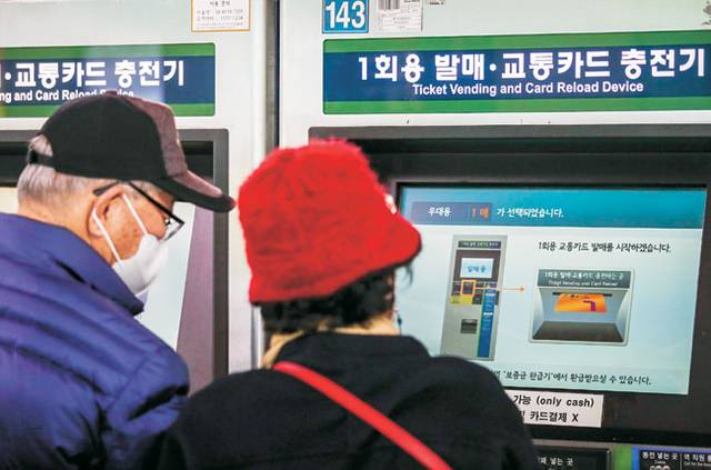 어르신들이 서울 중구 서울지하철 1호선 서울역에서 ‘우대용’ 무임승차권을 발급받고 있다.  뉴시스