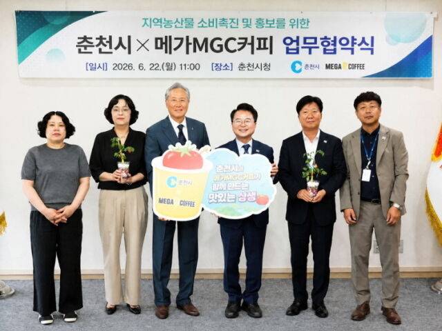 /메가MGC커피