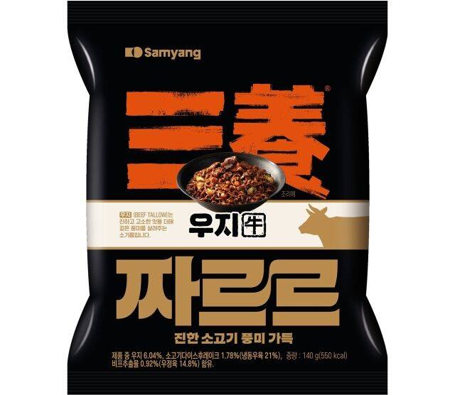 /삼양식품
