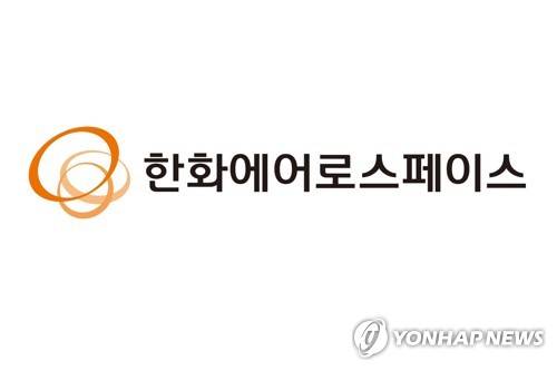 한화에어로스페이스 [한화에어로스페이스 홈페이지 캡처]