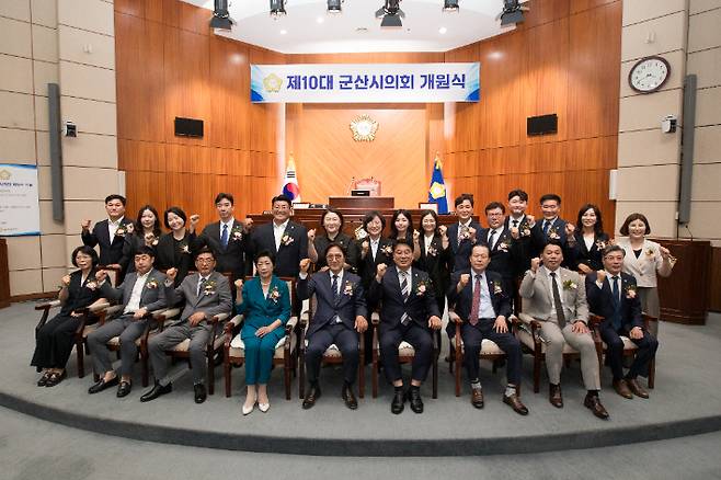 제10대 군산시의회가 1일 개원식을 가졌다. 군산시의회 제공