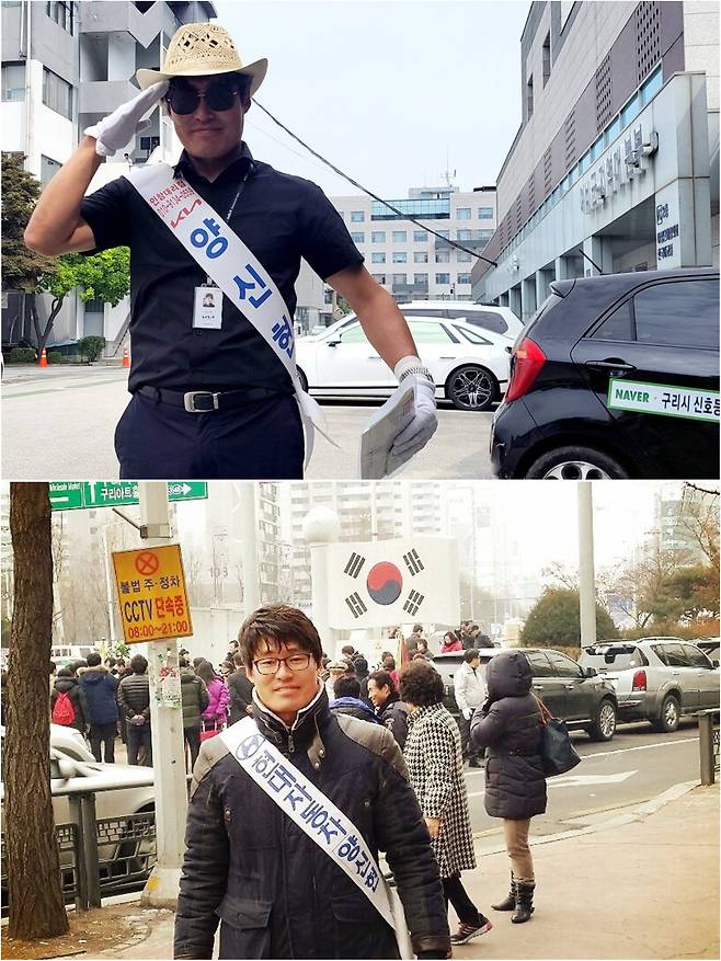 지난 15년간 교통안전 봉사를 해온 양신현씨의 과거 모습. 위부터 2023년, 2013년. 양신현씨 제공