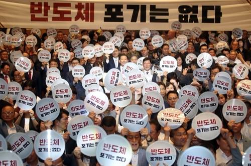 1일 경북 구미시 구미문화예술회관에서 열린 김장호 구미시장 취임식에서 참석한 1000여명이 반도체 팹 유치의 염원을 담은 퍼포먼스를 하고 있다. 구미시 제공