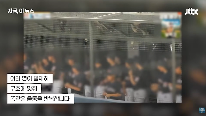 JTBC캡처