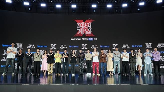 피의 게임X 제작발표회 / 사진=웨이브