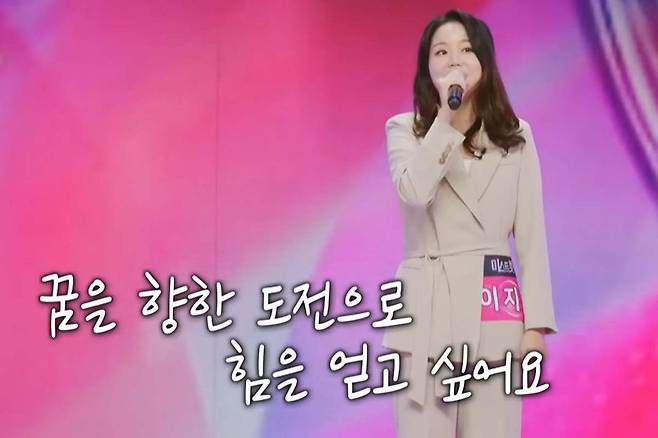Singer Lee Ji-na, a former contestant on Miss Trot 4, appeared on KBS 1TVs Morning Plaza – Challenge! Stage of Dreams and shared an update on her battle with breast cancer, revealing that she underwent a left mastectomy and chemotherapy after being diagnosed with stage 3 breast cancer. Lee Ji-na tearfully recounted her feelings at the time, when she experienced great frustration as a singer due to the side effects of toxic chemotherapy, which caused her vocal cord muscles to atrophy and led to sudden hearing loss.Despite these difficult circumstances, Lee Ji-na never gave up on her dream of becoming a singer. She gave a passionate performance of Lee Sun-hees When I Turn the Pages of My Book of Memories, expressing her deep affection for her parents. She revealed that she completed her chemotherapy last March and is currently recovering her health while taking hormone therapy.Lee Ji-na shared that her hair is growing back and expressed her determination to overcome these difficult times and return to the stage. Viewers are sending their support to Lee Ji-na for never losing hope even while battling cancer.