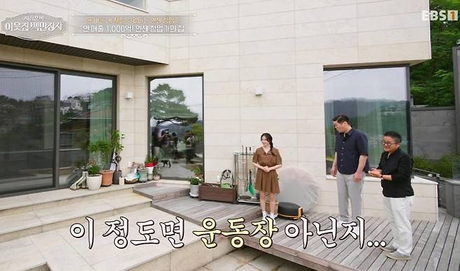 Serial entrepreneur Jo Jung-kyu has drawn attention by revealing the story of his business success—from selling 600-won toys to achieving annual sales of 100 billion won—as well as his grand mansion in Pyeongchang-dong. On the EBS program Seo Jang-hoons Millionaire Next Door, which aired on the 1st, Seo Jang-hoon and Jang Ye-won visited Cho Jung-kyus home to learn about his unique business philosophy and daily life.Cho Jung-kyu has solidified his position in the industry by simultaneously running seven businesses, including restaurants, event planning, marketing, and design. In particular, he shared an anecdote about earning 100 million won by selling dinosaur toys during the 1993 release of the movie Jurassic Park, earning praise from Seo Jang-hoon for his exceptional business acumen.Cho Jung-kyus home in Pyeongchang-dong, unveiled on the show, caught viewers attention with its spacious terrace, neatly organized interior, and luxurious decor. Seo Jang-hoon couldnt help but marvel at the tidy condition of every corner of the house and the high-end lighting fixtures.The special connection between Jo Joong-kyu and Seo Jang-hoon was also revealed. The two were seniors and juniors at the same middle school, and they entertained viewers by sharing memories of running into each other at school in the past.