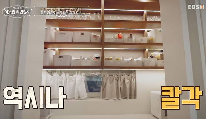 Serial entrepreneur Jo Jung-kyu has drawn attention by revealing the story of his business success—from selling 600-won toys to achieving annual sales of 100 billion won—as well as his grand mansion in Pyeongchang-dong. On the EBS program Seo Jang-hoons Millionaire Next Door, which aired on the 1st, Seo Jang-hoon and Jang Ye-won visited Cho Jung-kyus home to learn about his unique business philosophy and daily life.Cho Jung-kyu has solidified his position in the industry by simultaneously running seven businesses, including restaurants, event planning, marketing, and design. In particular, he shared an anecdote about earning 100 million won by selling dinosaur toys during the 1993 release of the movie Jurassic Park, earning praise from Seo Jang-hoon for his exceptional business acumen.Cho Jung-kyus home in Pyeongchang-dong, unveiled on the show, caught viewers attention with its spacious terrace, neatly organized interior, and luxurious decor. Seo Jang-hoon couldnt help but marvel at the tidy condition of every corner of the house and the high-end lighting fixtures.The special connection between Jo Joong-kyu and Seo Jang-hoon was also revealed. The two were seniors and juniors at the same middle school, and they entertained viewers by sharing memories of running into each other at school in the past.