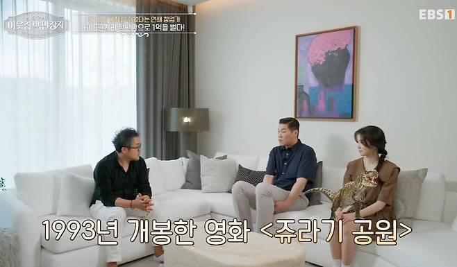 Serial entrepreneur Jo Jung-kyu has drawn attention by revealing the story of his business success—from selling 600-won toys to achieving annual sales of 100 billion won—as well as his grand mansion in Pyeongchang-dong. On the EBS program Seo Jang-hoons Millionaire Next Door, which aired on the 1st, Seo Jang-hoon and Jang Ye-won visited Cho Jung-kyus home to learn about his unique business philosophy and daily life.Cho Jung-kyu has solidified his position in the industry by simultaneously running seven businesses, including restaurants, event planning, marketing, and design. In particular, he shared an anecdote about earning 100 million won by selling dinosaur toys during the 1993 release of the movie Jurassic Park, earning praise from Seo Jang-hoon for his exceptional business acumen.Cho Jung-kyus home in Pyeongchang-dong, unveiled on the show, caught viewers attention with its spacious terrace, neatly organized interior, and luxurious decor. Seo Jang-hoon couldnt help but marvel at the tidy condition of every corner of the house and the high-end lighting fixtures.The special connection between Jo Joong-kyu and Seo Jang-hoon was also revealed. The two were seniors and juniors at the same middle school, and they entertained viewers by sharing memories of running into each other at school in the past.