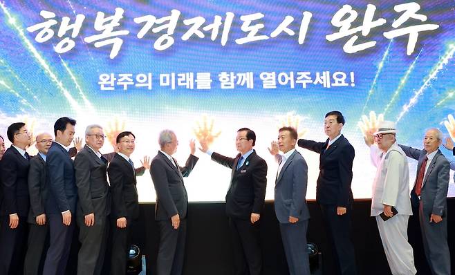 유희태 완주군수 취임식 [완주군 제공. 재판매 및 DB 금지]