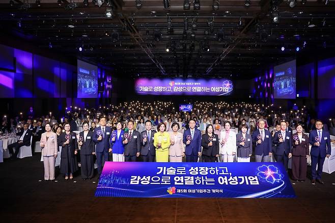 제5회 여성기업주간 개막식 [중소벤처기업부 제공. 재판매 및 DB 금지]