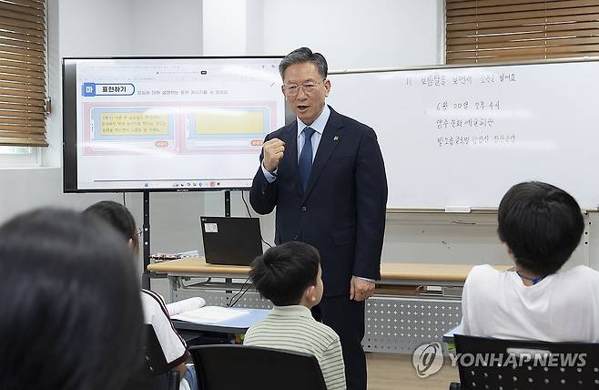 정성호 법무부장관 [법무부 제공. 재판매 및 DB 금지] photo@yna.co.kr