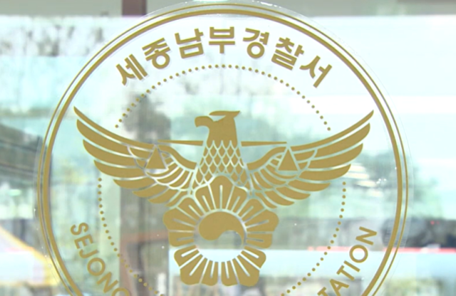 사진=연합뉴스TV