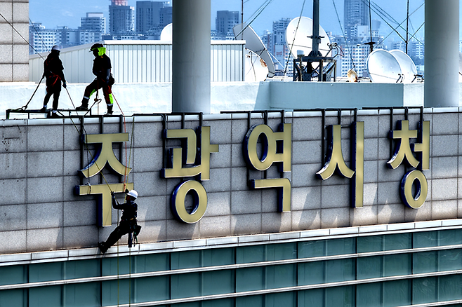 삼성전자와 SK하이닉스의 800조원 규모 반도체 팹 4기를 선물로 안아 든 전남광주특별시가 1일 공식 출범한다. 사진은 30일 광주 서구 치평동 기존 광주광역시청 현판이 '전남광주특별시청'으로 교체되고 있는 모습. 판영석 기자