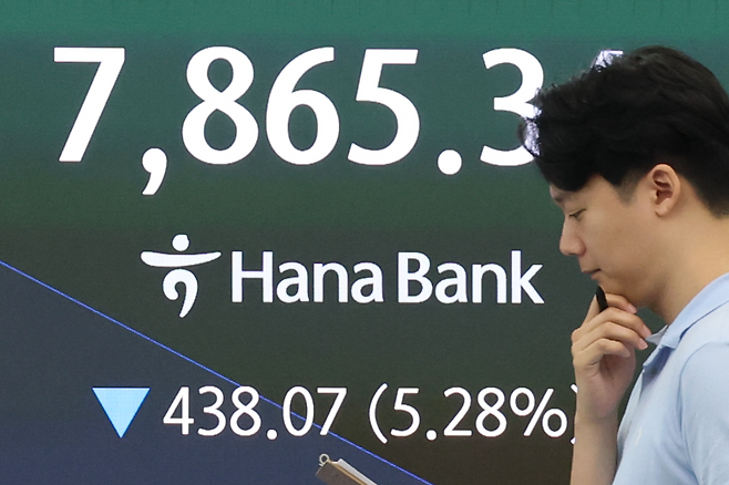 코스피 8000선 아래로. 연합뉴스