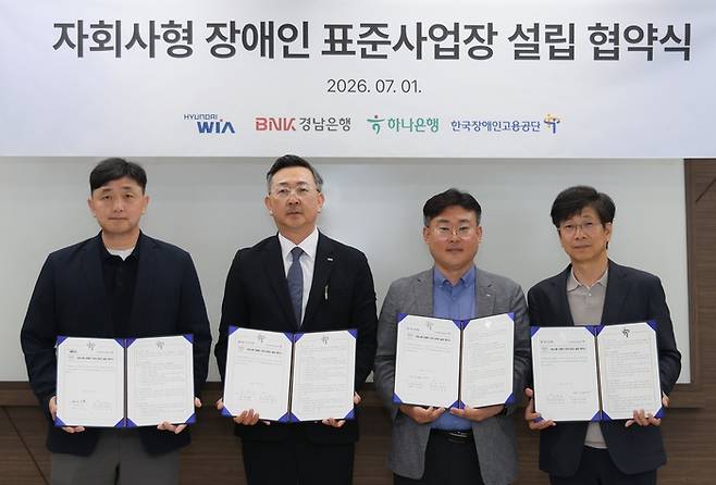 사진:현대위아 제공