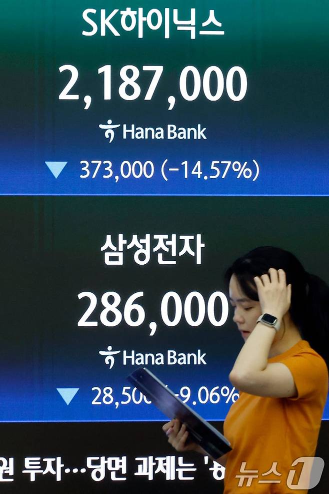 제공=뉴스1