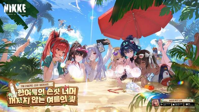 레벨 인피니트 제공.