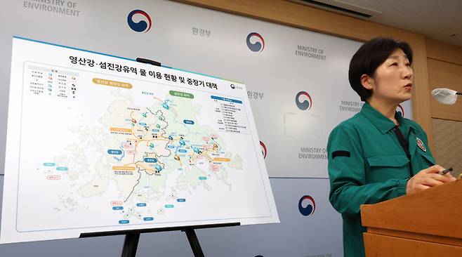 ▲2023년 4월 한화진 당시 환경부 장관이 영산강 섬진강 가뭄 대책을 발표하고 있다. (사진=환경부 제공)