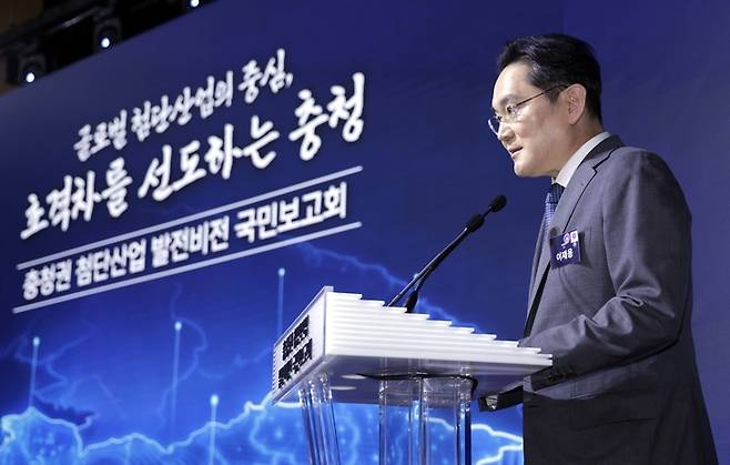 ▲이재용 삼성전자 회장이 2일 충남 아산시에서 이재명 대통령 주재로 열린 충청권 첨단산업 발전비전 국민보고회에서 환영사를 하고 있다. 사진=연합뉴스