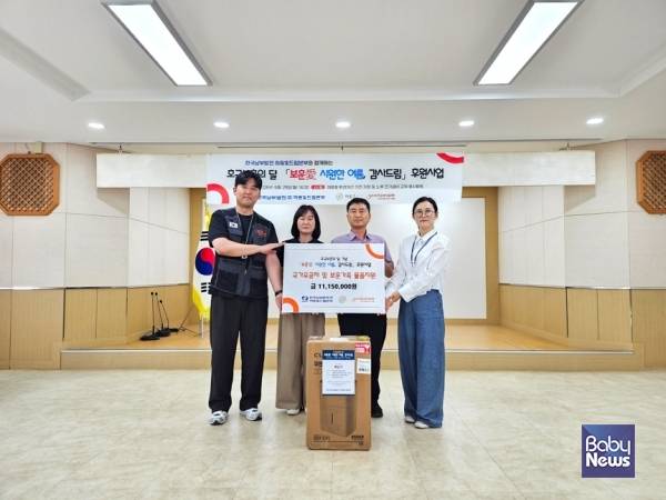 굿피플, 한국남부발전 하동빛드림본부와 함께 국가유공자·보훈가족 여름철 주거환경 개선 지원. ⓒ한국남부발전 하동빛드림본부 