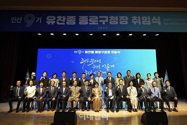 [포토] 유찬종 종로구청장,
