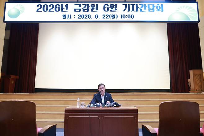 이찬진 금감원장이 지난달 22일 기자간담회에서 발언하고 있다. (사진=이데일리DB)