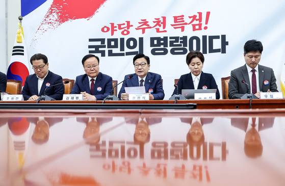 2일 국회에서 열린 최고위원회의 〈사진=연합뉴스〉