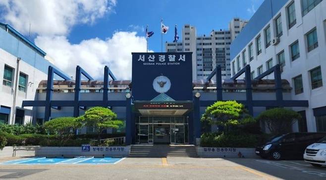 서산경찰서 전경