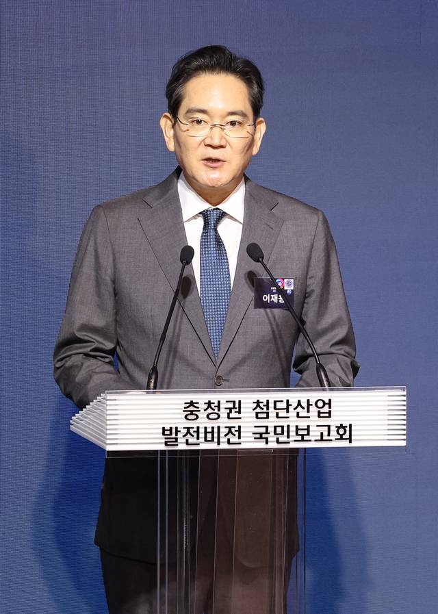 이재용 삼성전자 회장이 2일 충남 아산시에서 이재명 대통령 주재로 열린 충청권 첨단산업 발전비전 국민보고회에서 환영사를 하고 있다. [연합뉴스]