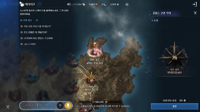헤리리크와 자유롭게 대화하는 모습