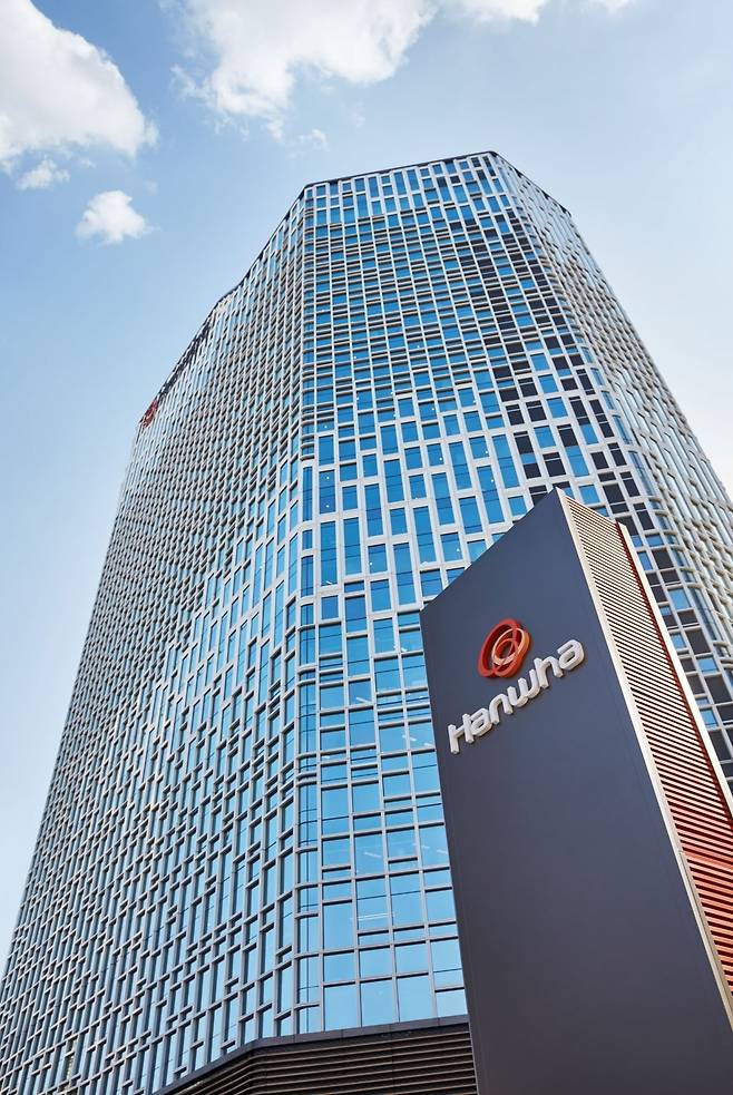 서울 중구 한화그룹 사옥. 사진=한화
