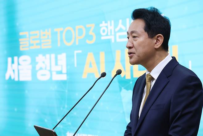 오세훈 서울시장이 2일 시청 기자실에서 ‘서울 청년 AI 사다리’ 정책 관련 내용을 브리핑하고 있다. 연합뉴스