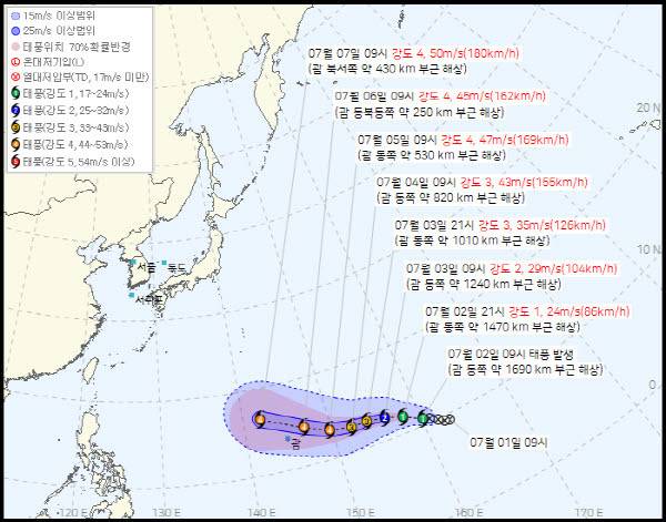 제9호 태풍 '바비' 발생 / 사진=기상청 제공