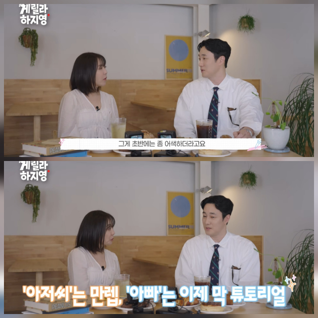 Actor So Ji-sub shared his thoughts on playing the role of a father with a high school-aged daughter for the first time since his debut, in the SBS drama *Director Kim*. He confessed that, unlike the title uncle he had been accustomed to for 21 years, the term Dad—which his daughter calls him in the drama—still feels awkward.In an interview recently released on his YouTube channel, So Ji-sub revealed that, just as he portrays a family-oriented father in the drama, he also enjoys doing household chores in real life. He mentioned that he often wears an apron and takes on household tasks.He also expressed gratitude that this project is being compared to Liam Neesons performance in the movie *Taken* and showed confidence in his action acting. However, when asked about his physical stamina, he drew laughter by wittily responding with a reference to his joint health.So Ji-sub married Jo Eun-jeong in 2020 and has taken on a new acting challenge with this project.