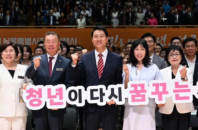 민선 9기 서울시정을 이끌게 된 오세훈 시장이 1일 시청에서 열린 제40대 서울특별시장 취임식에서 참석자들과 함께 기념 촬영을 하고 있다. /사진=뉴스1