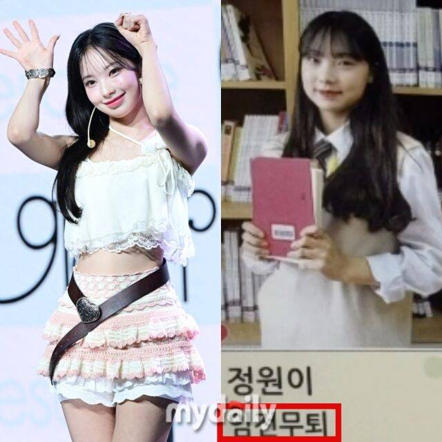 리센느 원이 졸업사진./마이데일리, 온라인 커뮤니티