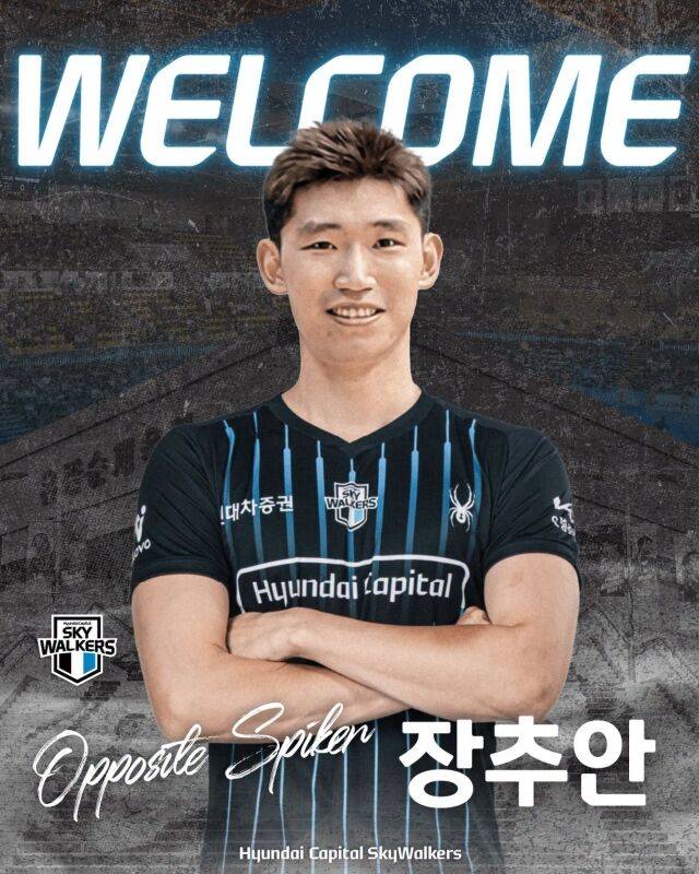 현대캐피탈이 중국 국가대표 출신 장추안을 영입했다./현대캐피탈 SNS 캡처