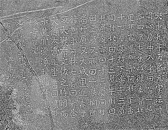 [창녕=뉴시스] 자연유산 명승 관룡산 관룡사 일원의 종합정비계획 수립을 위한 지표조사 과정에서 발견한 비석 디지털 탁본. (사진= 창녕군 제공) 2026.07.02. photo@newsis.com *재판매 및 DB 금지