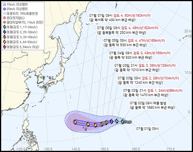 9호 태풍 '바비' 예상 경로 [기상청 제공]