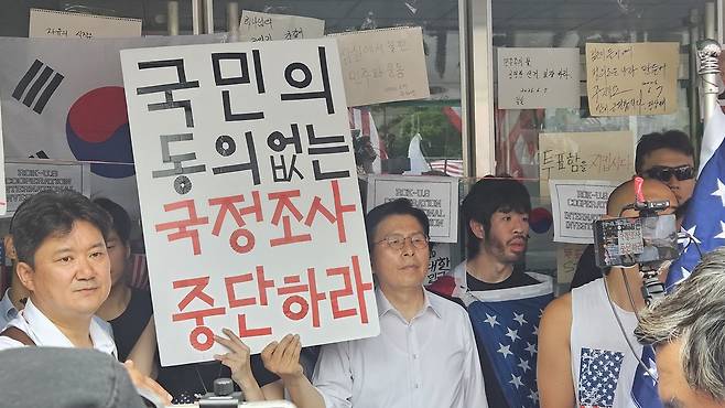 황교안 자유와혁신 대표가 2일 잠실 올림픽공원 핸드볼경기장 앞에서 시위를 벌이고 있다. 채민석 기자