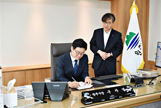 첫 결재로 '시민주권위원회 구성 및 운영계획'을 승인하는 구자열 시장 ⓒ 원주시청 제공