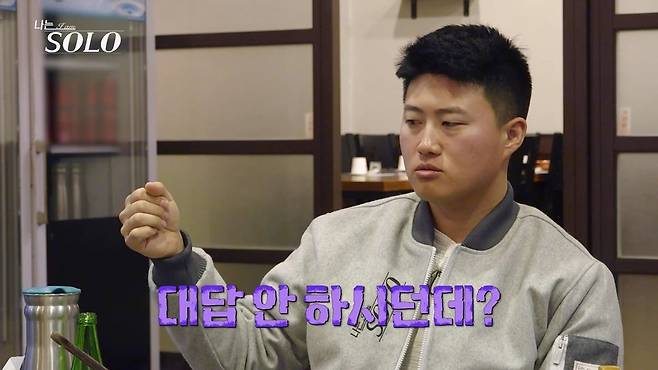사진 = SBS Plus·ENA