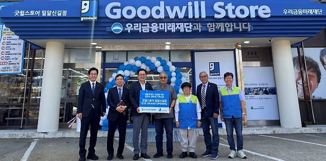 ‘굿윌스토어 밀알신길점’ 개소식. 사진제공｜우리금융