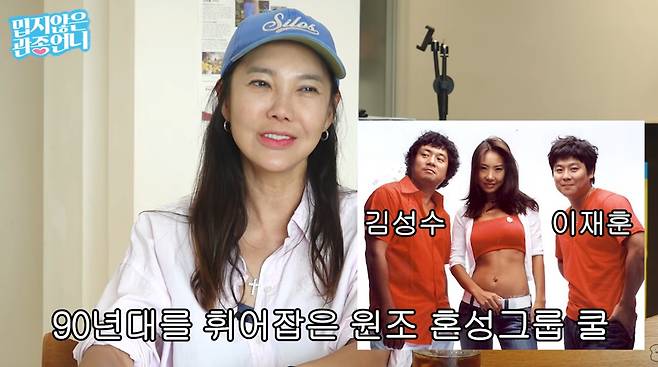 쿨 유리